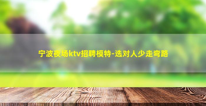 儋州KTV招聘
