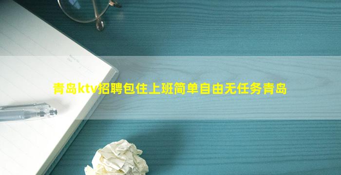 沧州夜场招聘